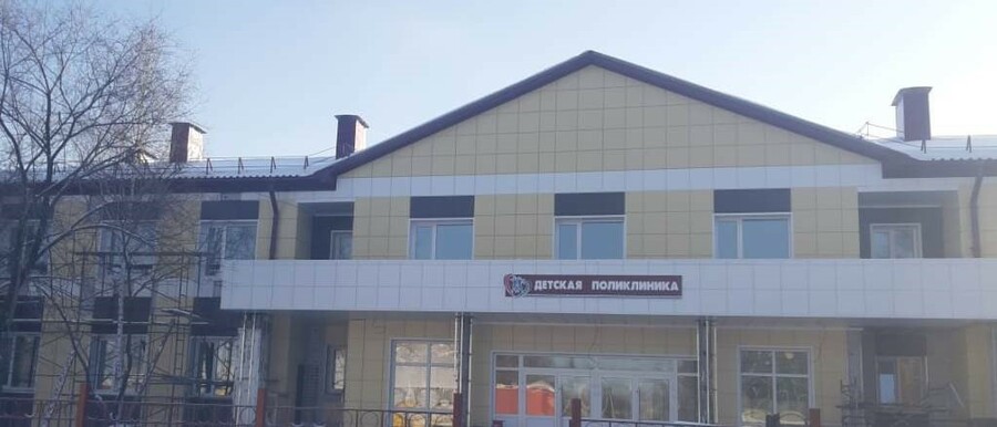 В Райчихинске закончился ремонт здания детской поликлиники