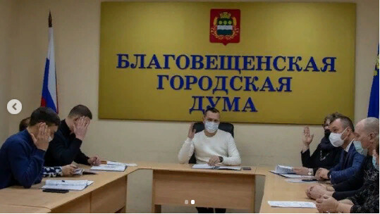 Депутаты городской думы предложили семь кандидатур в общественную палату Благовещенска