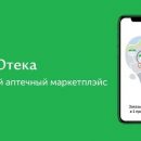 Проблемы и решения при поиске лекарств в аптеках Москвы: анализ текущей ситуации