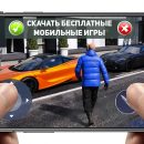 Скачать бесплатно игры на Андроид с LivePDA