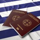 Как получить гражданство Греции